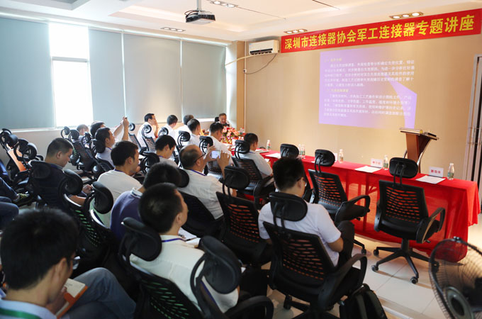 军用电连接器专题技术讲座