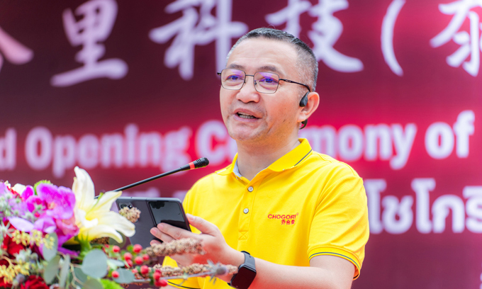 亚投app官方下载