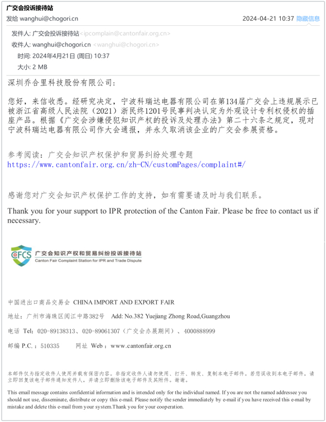 亚投app官方下载