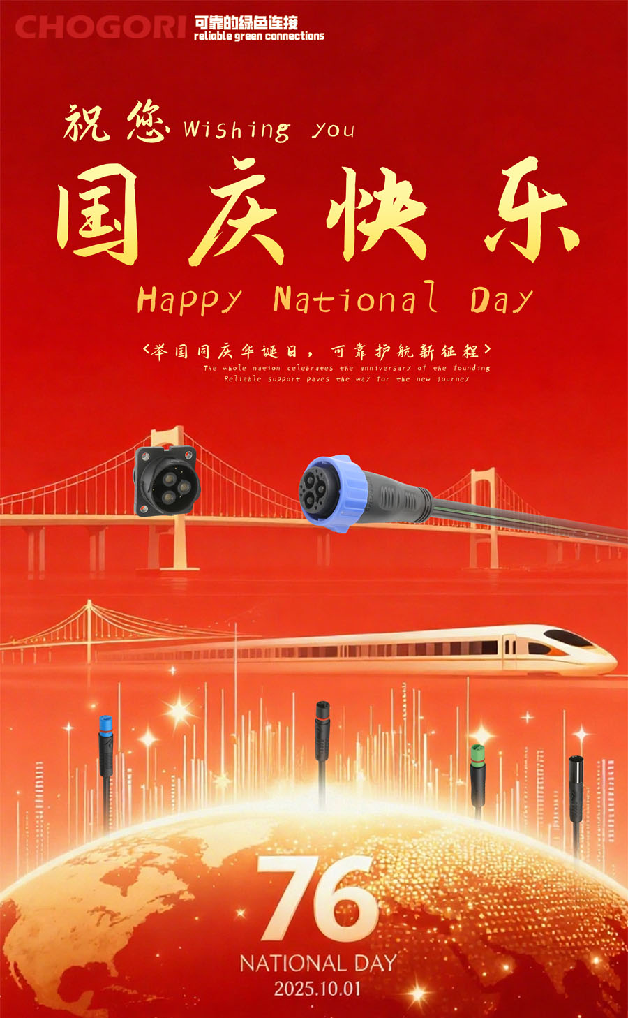 亚投app官方下载